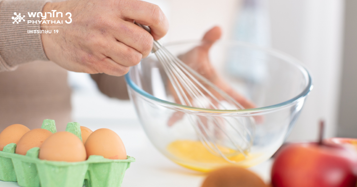 อาหารว่าง เพื่อสุขภาพของ ผู้สูงอายุ